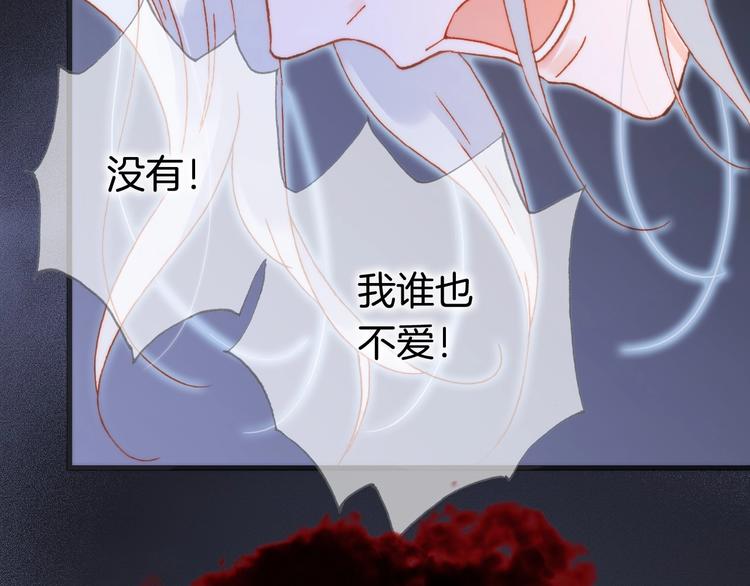宇宙琴未响韩漫全集-第39话 怎么办？！无删减无遮挡章节图片 