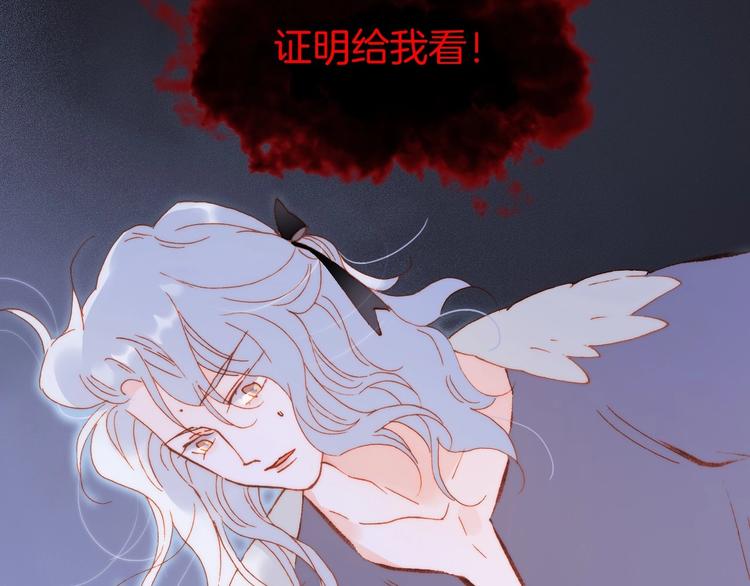 宇宙琴未响韩漫全集-第39话 怎么办？！无删减无遮挡章节图片 