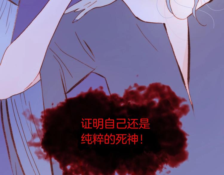 宇宙琴未响韩漫全集-第39话 怎么办？！无删减无遮挡章节图片 