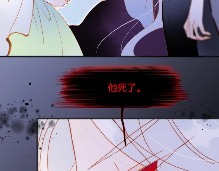 宇宙琴未响韩漫全集-第39话 怎么办？！无删减无遮挡章节图片 