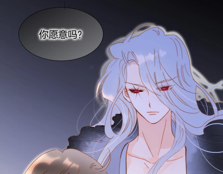 宇宙琴未响韩漫全集-第39话 怎么办？！无删减无遮挡章节图片 
