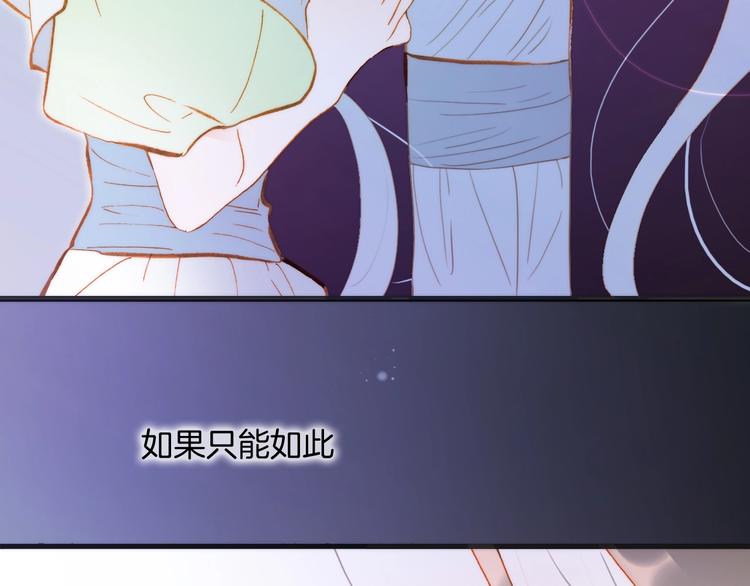 宇宙琴未响韩漫全集-第39话 怎么办？！无删减无遮挡章节图片 