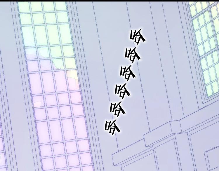 宇宙琴未响韩漫全集-第39话 怎么办？！无删减无遮挡章节图片 