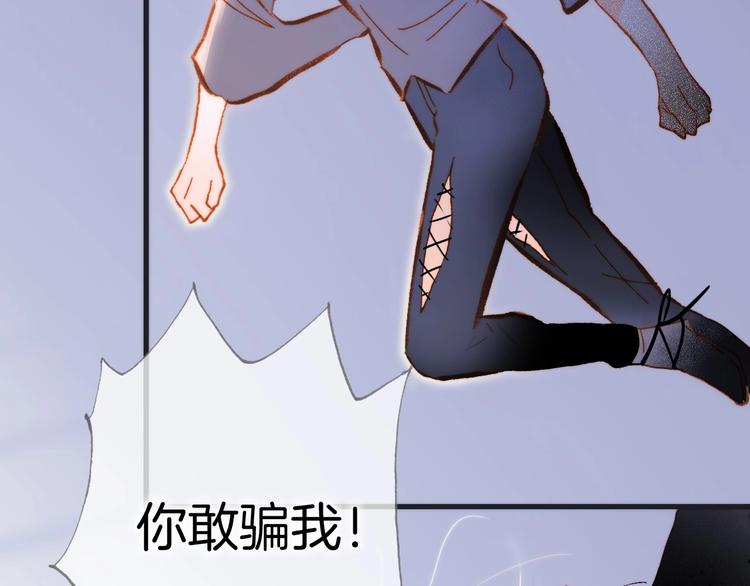 宇宙琴未响韩漫全集-第39话 怎么办？！无删减无遮挡章节图片 
