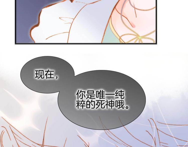 宇宙琴未响韩漫全集-第39话 怎么办？！无删减无遮挡章节图片 