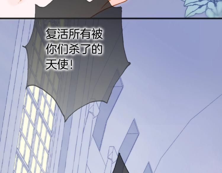 宇宙琴未响韩漫全集-第39话 怎么办？！无删减无遮挡章节图片 