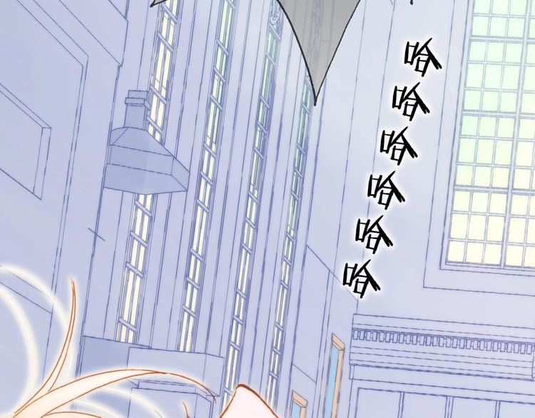 宇宙琴未响韩漫全集-第39话 怎么办？！无删减无遮挡章节图片 