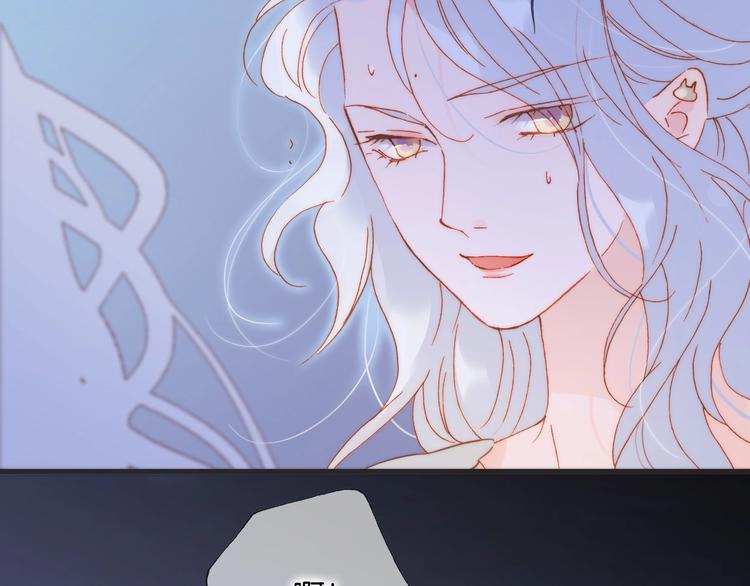 宇宙琴未响韩漫全集-第39话 怎么办？！无删减无遮挡章节图片 