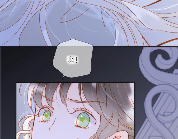 宇宙琴未响韩漫全集-第40话 初吻无删减无遮挡章节图片 
