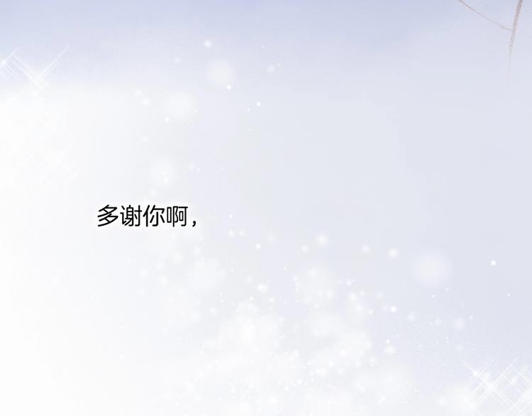宇宙琴未响韩漫全集-第40话 初吻无删减无遮挡章节图片 