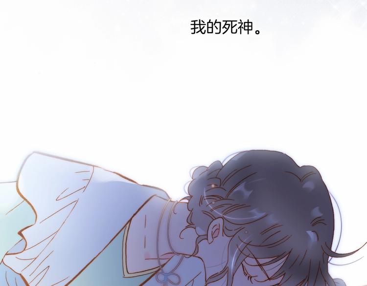 宇宙琴未响韩漫全集-第40话 初吻无删减无遮挡章节图片 