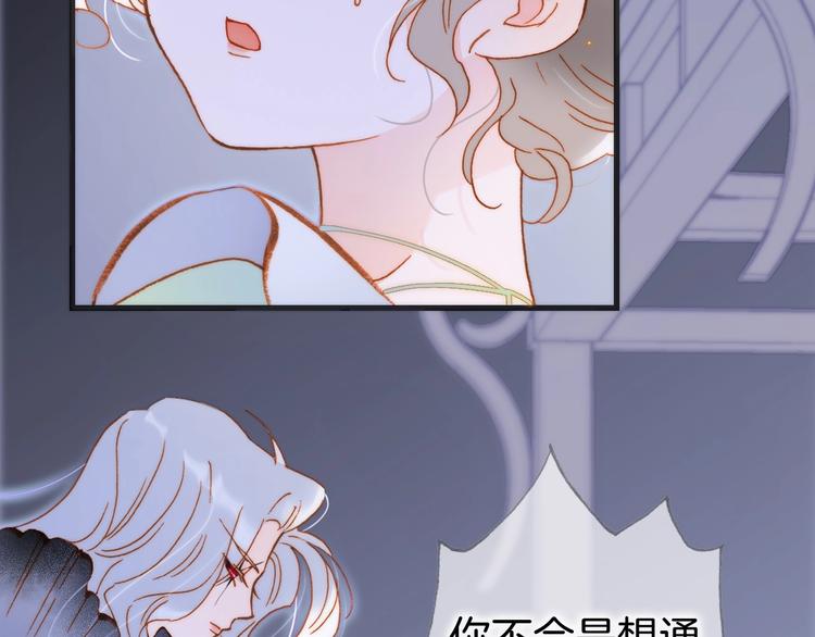 宇宙琴未响韩漫全集-第40话 初吻无删减无遮挡章节图片 