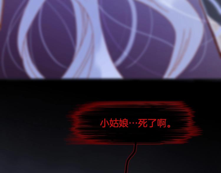 宇宙琴未响韩漫全集-第40话 初吻无删减无遮挡章节图片 