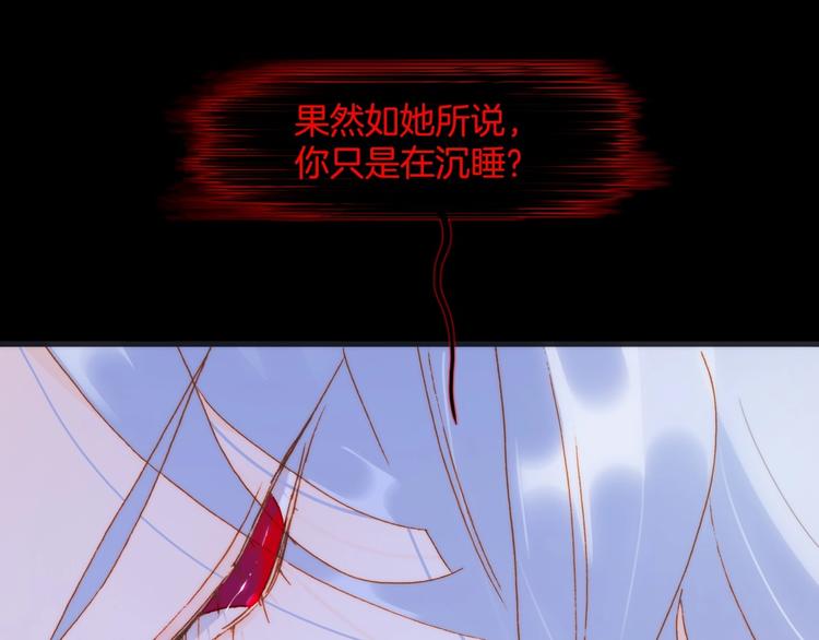 宇宙琴未响韩漫全集-第40话 初吻无删减无遮挡章节图片 