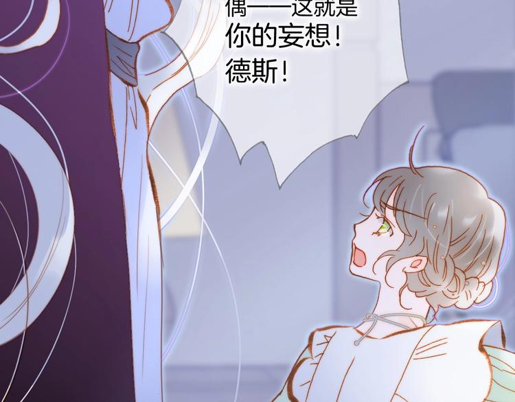 宇宙琴未响韩漫全集-第40话 初吻无删减无遮挡章节图片 