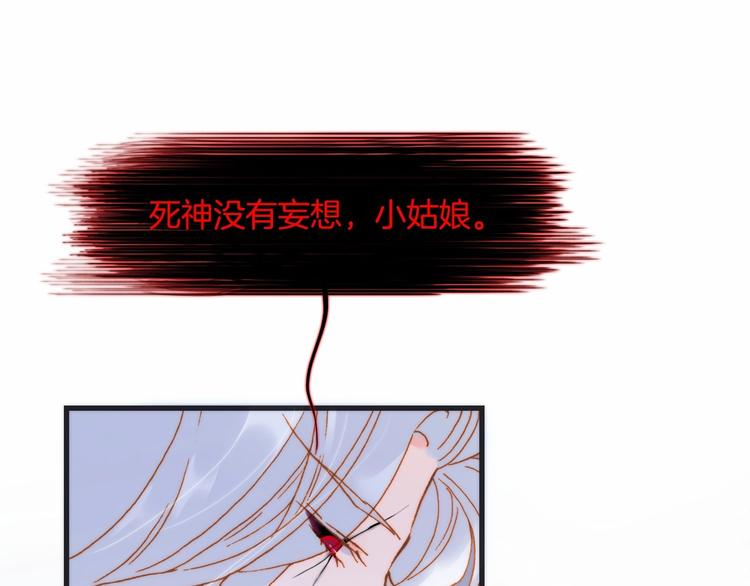 宇宙琴未响韩漫全集-第40话 初吻无删减无遮挡章节图片 