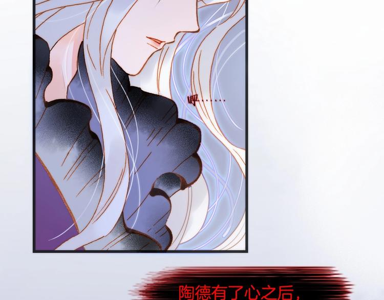 宇宙琴未响韩漫全集-第40话 初吻无删减无遮挡章节图片 