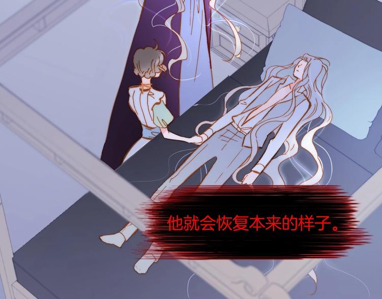 宇宙琴未响韩漫全集-第40话 初吻无删减无遮挡章节图片 