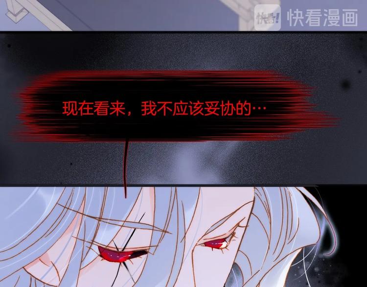 宇宙琴未响韩漫全集-第40话 初吻无删减无遮挡章节图片 