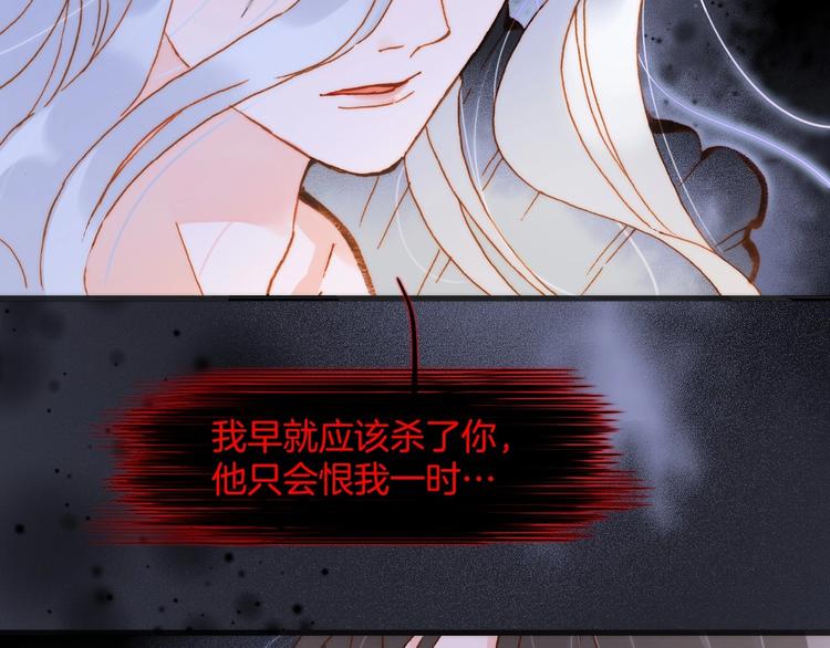 宇宙琴未响韩漫全集-第40话 初吻无删减无遮挡章节图片 