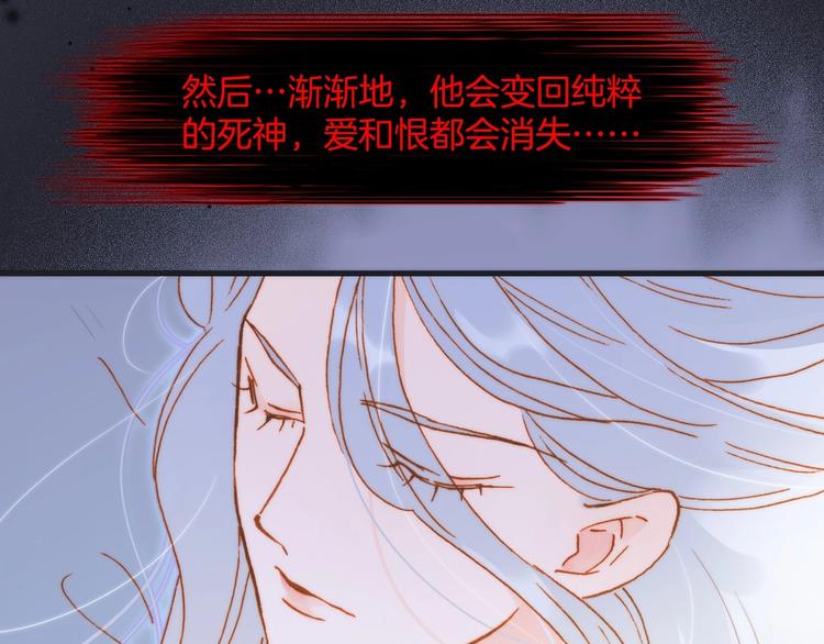 宇宙琴未响韩漫全集-第40话 初吻无删减无遮挡章节图片 