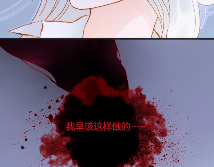 宇宙琴未响韩漫全集-第40话 初吻无删减无遮挡章节图片 