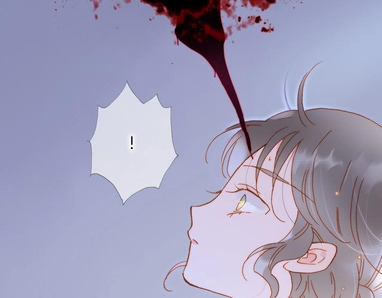 宇宙琴未响韩漫全集-第40话 初吻无删减无遮挡章节图片 