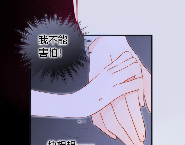 宇宙琴未响韩漫全集-第40话 初吻无删减无遮挡章节图片 