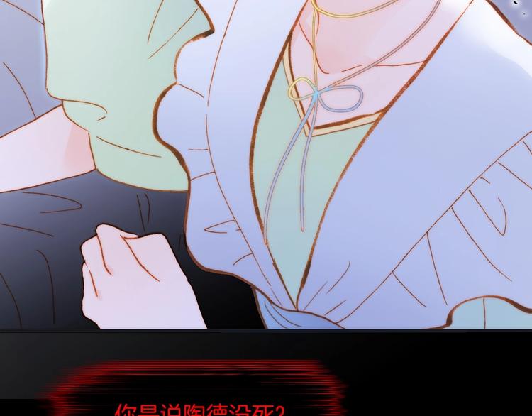 宇宙琴未响韩漫全集-第40话 初吻无删减无遮挡章节图片 