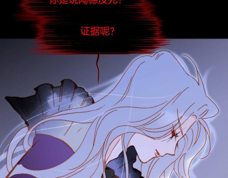 宇宙琴未响韩漫全集-第40话 初吻无删减无遮挡章节图片 