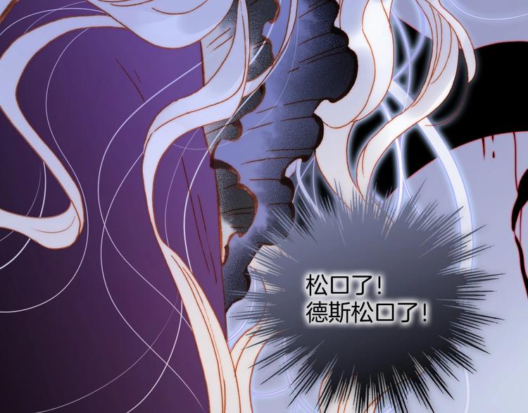 宇宙琴未响韩漫全集-第40话 初吻无删减无遮挡章节图片 