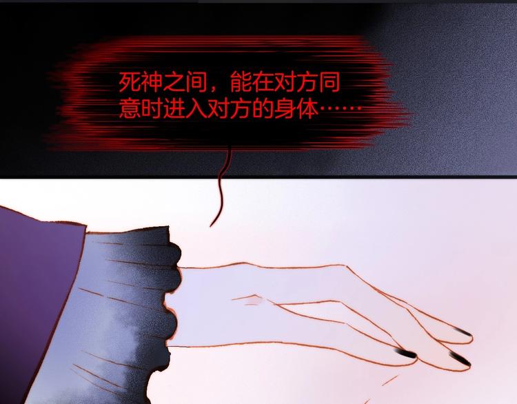 宇宙琴未响韩漫全集-第40话 初吻无删减无遮挡章节图片 