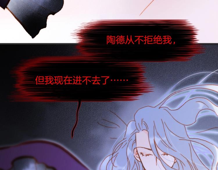宇宙琴未响韩漫全集-第40话 初吻无删减无遮挡章节图片 