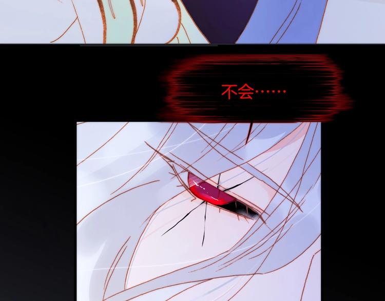 宇宙琴未响韩漫全集-第40话 初吻无删减无遮挡章节图片 