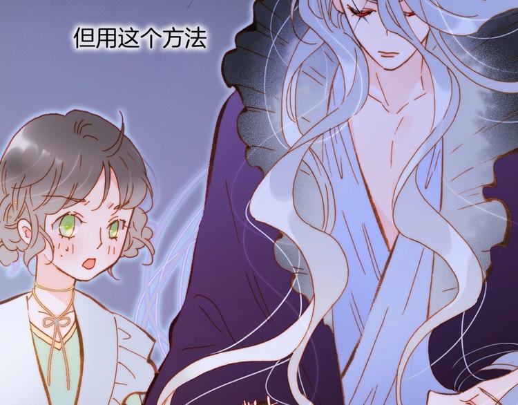 宇宙琴未响韩漫全集-第40话 初吻无删减无遮挡章节图片 