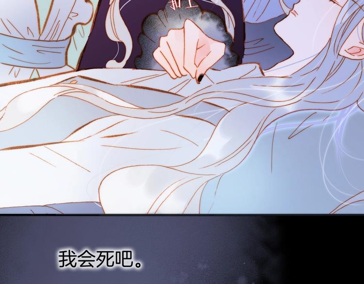 宇宙琴未响韩漫全集-第40话 初吻无删减无遮挡章节图片 