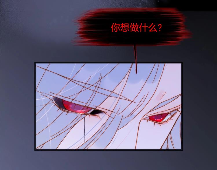 宇宙琴未响韩漫全集-第40话 初吻无删减无遮挡章节图片 