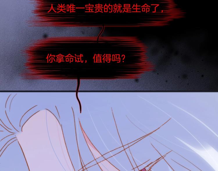宇宙琴未响韩漫全集-第40话 初吻无删减无遮挡章节图片 