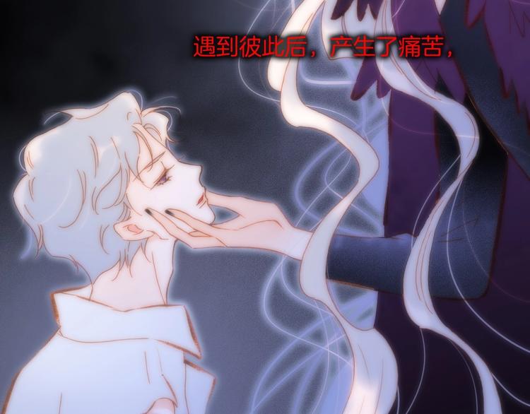 宇宙琴未响韩漫全集-第40话 初吻无删减无遮挡章节图片 