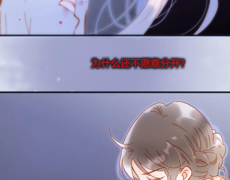 宇宙琴未响韩漫全集-第40话 初吻无删减无遮挡章节图片 