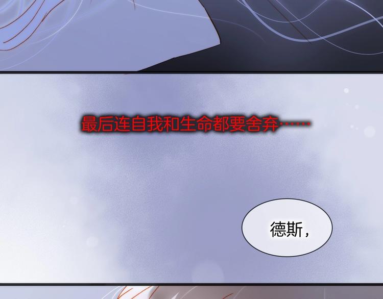 宇宙琴未响韩漫全集-第40话 初吻无删减无遮挡章节图片 