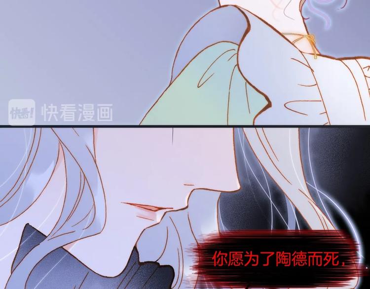 宇宙琴未响韩漫全集-第40话 初吻无删减无遮挡章节图片 