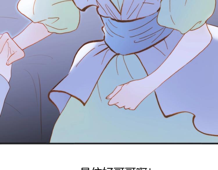 宇宙琴未响韩漫全集-第40话 初吻无删减无遮挡章节图片 