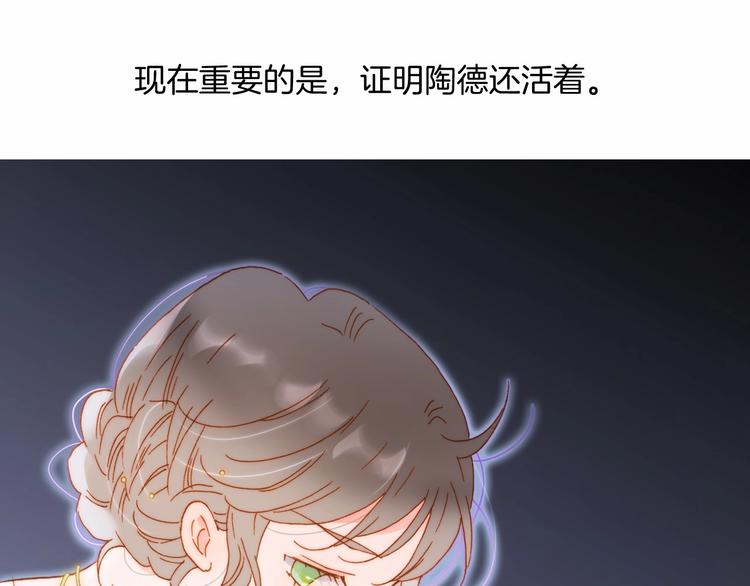 宇宙琴未响韩漫全集-第40话 初吻无删减无遮挡章节图片 