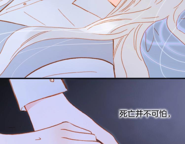 宇宙琴未响韩漫全集-第40话 初吻无删减无遮挡章节图片 