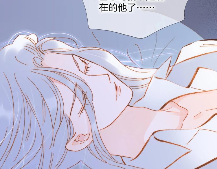 宇宙琴未响韩漫全集-第40话 初吻无删减无遮挡章节图片 