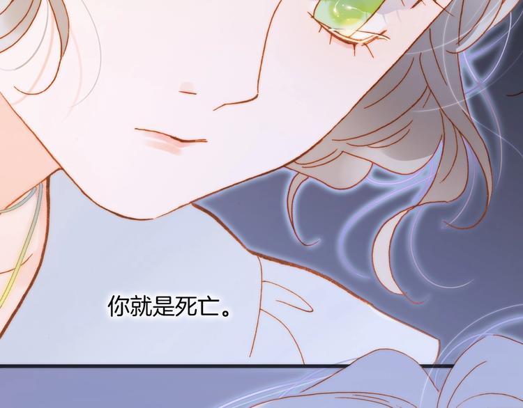 宇宙琴未响韩漫全集-第40话 初吻无删减无遮挡章节图片 