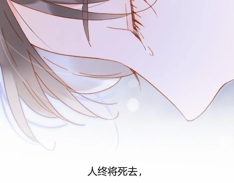宇宙琴未响韩漫全集-第40话 初吻无删减无遮挡章节图片 