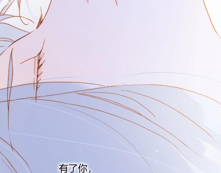 宇宙琴未响韩漫全集-第40话 初吻无删减无遮挡章节图片 