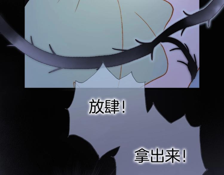 宇宙琴未响韩漫全集-第41话 想要保护你无删减无遮挡章节图片 